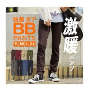 이자가마니아 울트라 웜 BB 팬츠 블루 S 사이즈