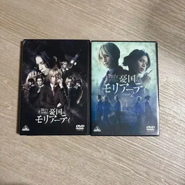 무대 유구쿠노 모리아티 세트