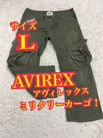 AVIREX 아비렉스 밀리터리 카고 팬츠 카키 L 사이즈