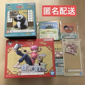 란마 1/2 제일복권 A상 란마 E상 현마 등 6세트