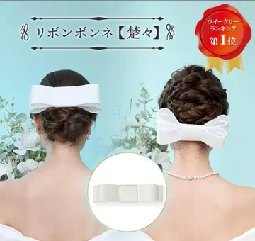 리본 모자 꽁지 [ 초초 ] 아이보리