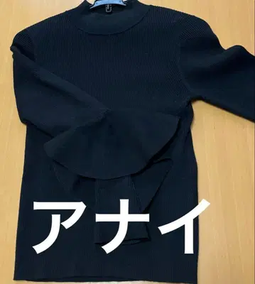 아나이 블랙 플레어 소매 하이넥 리브 스웨터