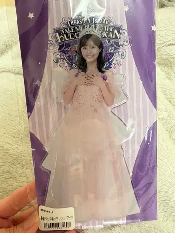 시마쿠라 리카 졸업 메모리얼 아크릴 스탠드