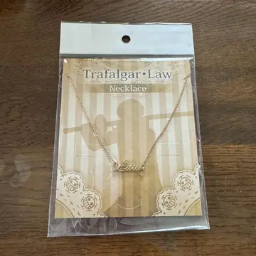 트라팔가 로 목걸이