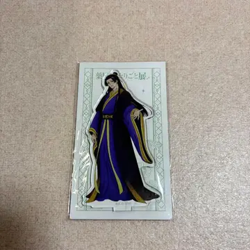 약사의 혼잣말 전시회 아크릴 스탠드 임씨