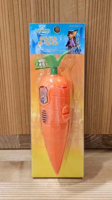 주토피아2 미사용 새상품 녹음 기능 당근 볼펜 당근펜