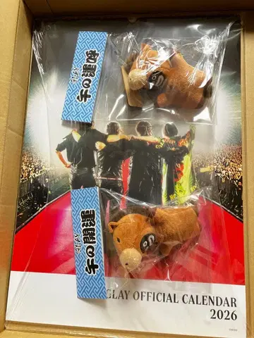 GLAY 간지즈라 말 개운 운호 2026년 달력