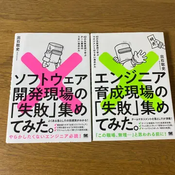 이즈시 사토시 씨 2권 세트