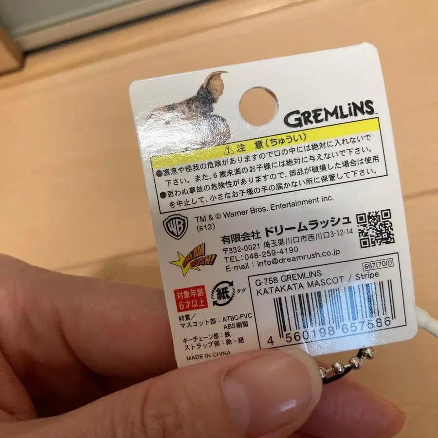 6번째 상품 이미지