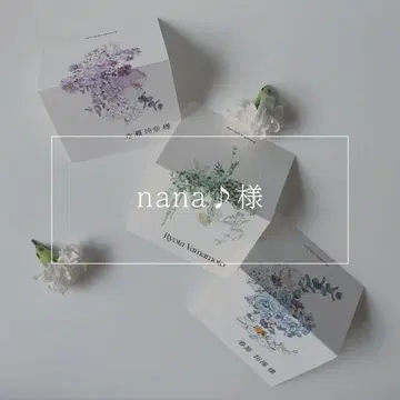 [ nana 님 ] 좌석 명찰_29