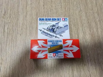 타미야 리모컨 기어 박스