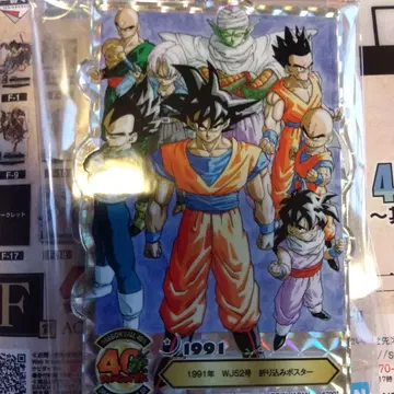드래곤볼 1991년 아크릴 스탠드