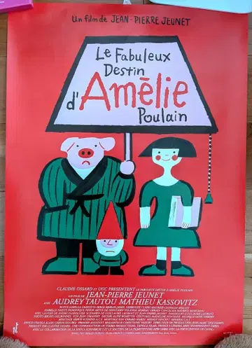 아메리 디지털 리마스터판 100%ORANGE 포스터