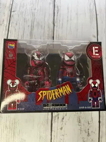 [ 미개봉 새상품 ] 베어브릭 해피 복권 스파이더맨 페어 박스 E상