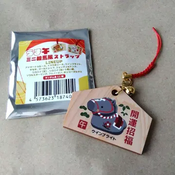 말띠 미니 에마풍 스트랩 윈브라이트