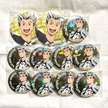 하이큐 보쿠토 코타로 캔뱃지 세트