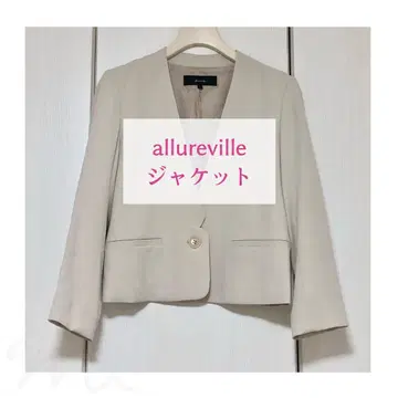 allureville 자켓 베이지 알아바일