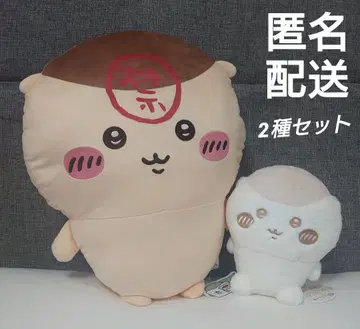 치이카와 (먼작귀) 밤만쥬 봉제 인형 2종 세트 금주 누이팔레트