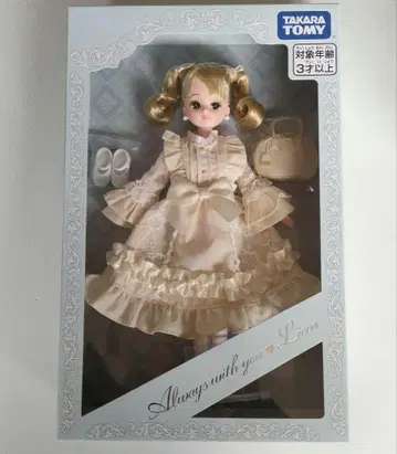 리카짱 인형 TAKARA TOMY Licca 인형 크림색