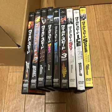 와일드 스피드 DVD 9장 세트