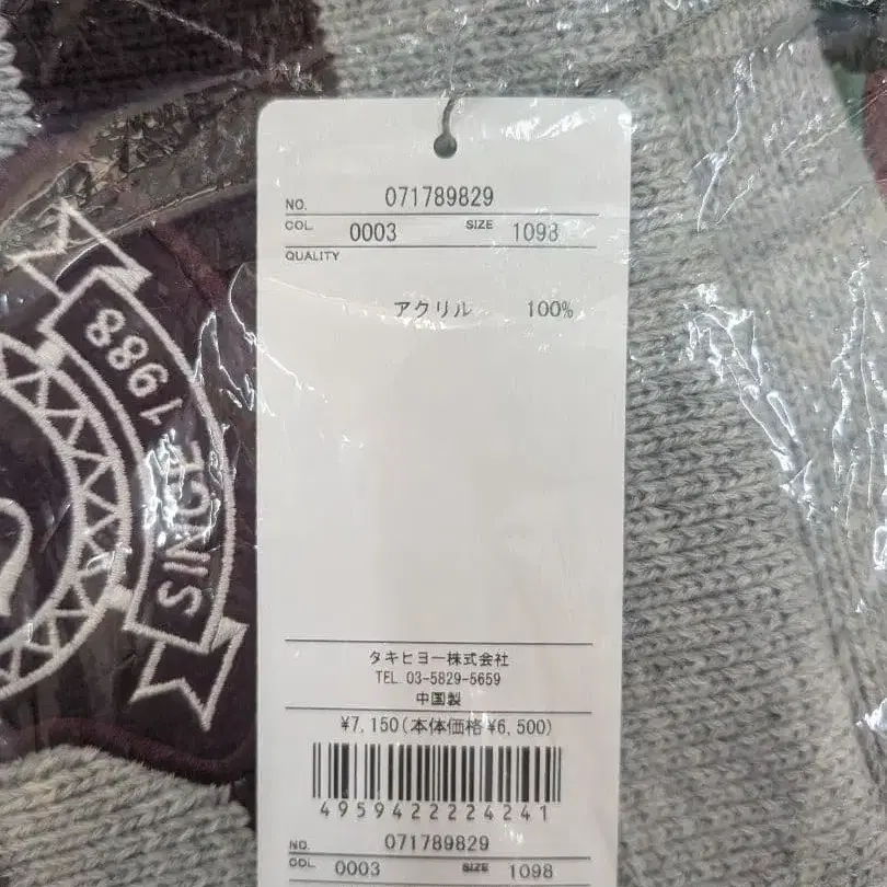 3번째 상품 이미지