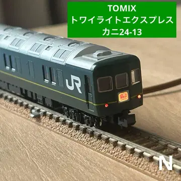 TOMIX 트와일라이트 익스프레스 카니 24-13