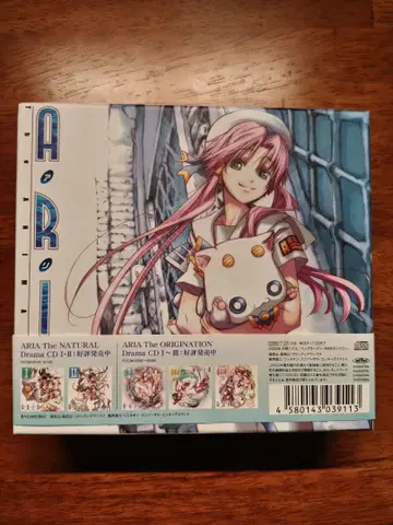 ARIA The ANIMATION 드라마 CD BOX 완전 최초 한정판