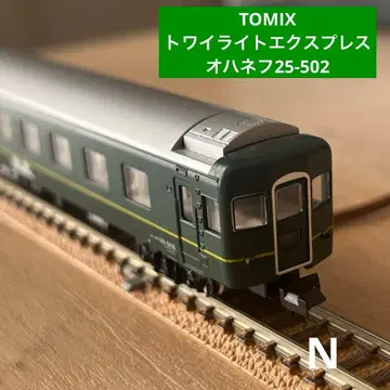 TOMIX 트와일라이트 익스프레스 오하네후 25-502