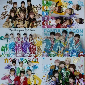 팬더 드래곤 집합 2L