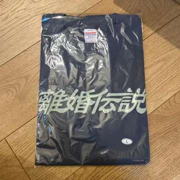 이혼 전설 T셔츠 그린 L사이즈