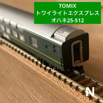 TOMIX 트와일라이트 익스프레스 오하네25-512