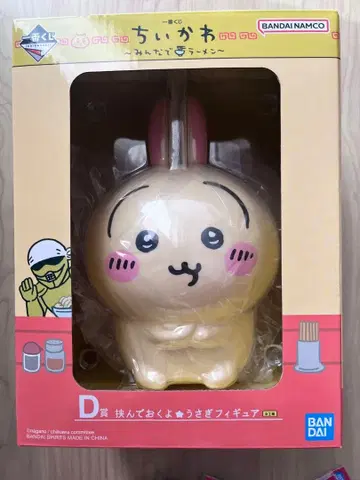 제일복권 치이카와 D상 토끼 피규어