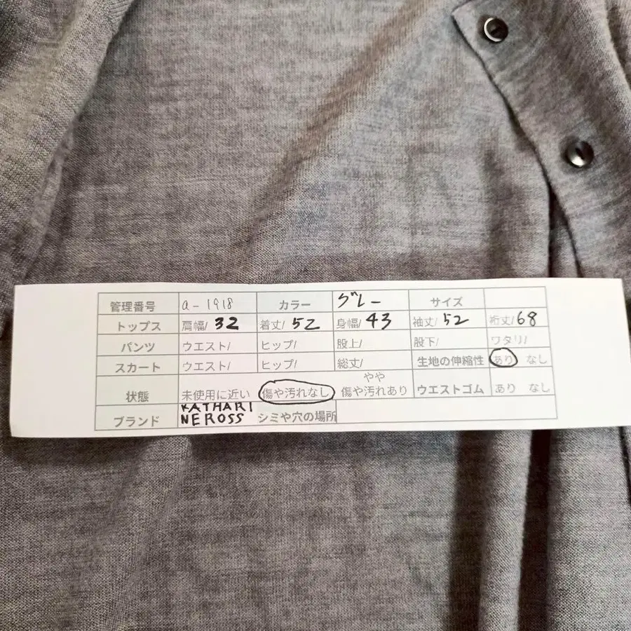 12번째 상품 이미지