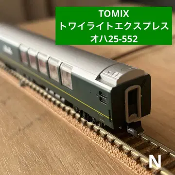 TOMIX 트와일라이트 익스프레스 오하 25-552
