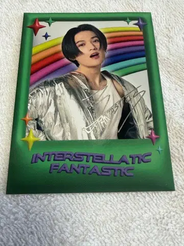 야기 유세이 시크레