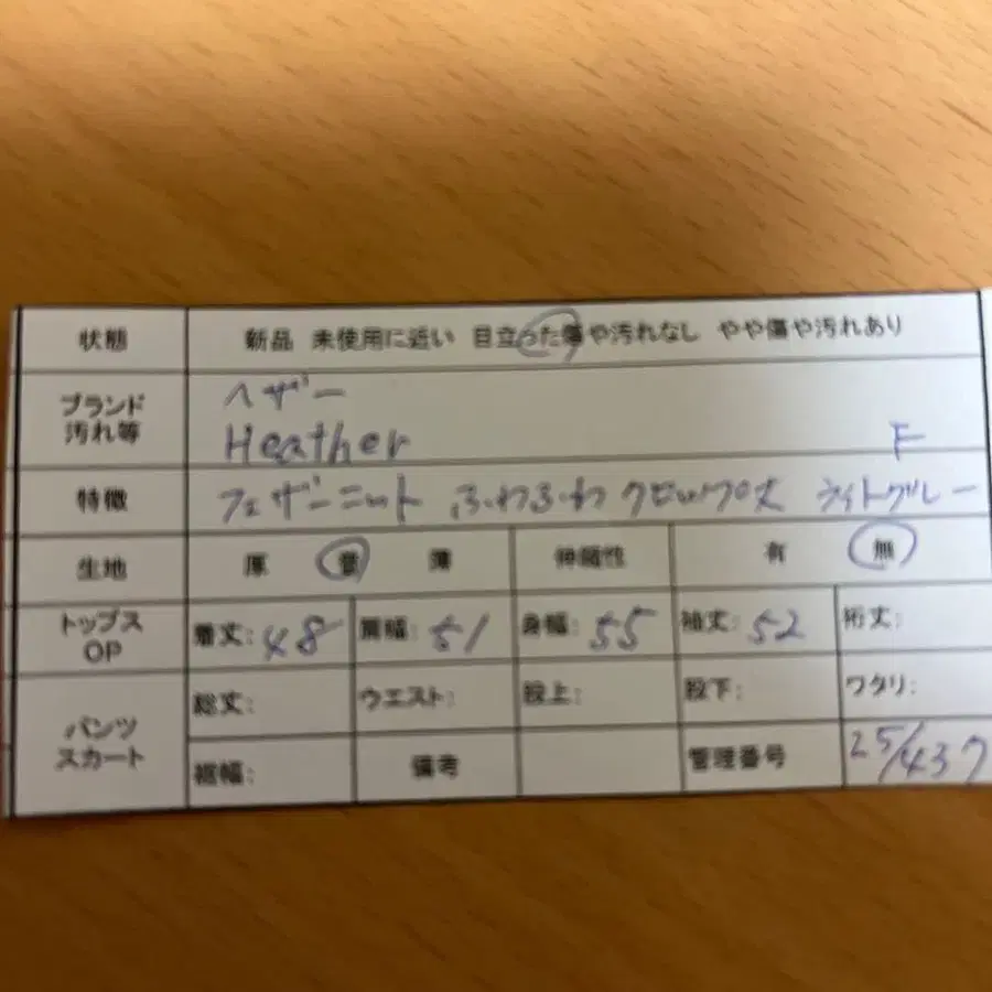 11번째 상품 이미지