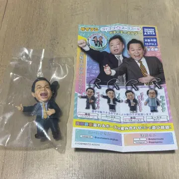 다이앤 고이 고이로 스스한 가챠 키링 고이 고이스!!