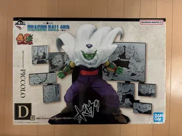드래곤볼 40th Anniversary Figure D상 피콜로