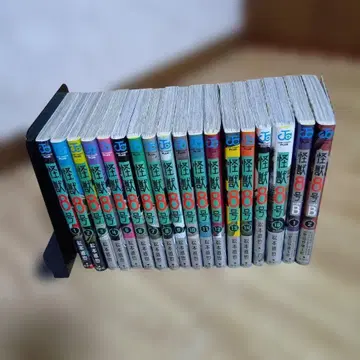 괴수 8호 전권 세트+사이드 B 2권