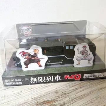 귀멸의 칼날 무한열차 쵸로Q