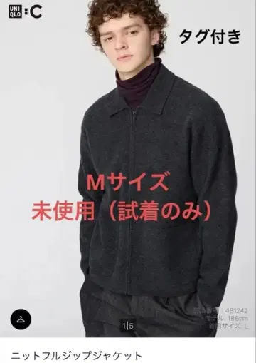 UNIQLO 니트 풀집업 자켓 다크 그레이 사이즈 M