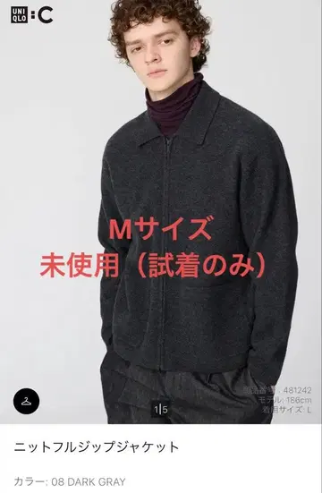 UNIQLO 니트 풀집업 자켓 다크 그레이 사이즈 M