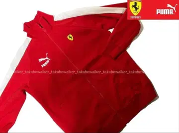 PUMA FERRARI 푸마 페라리 트랙 자켓