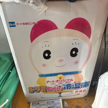 도라에몽 냉온장고 미사용품