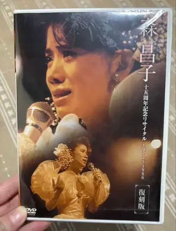 임창정 15주년 기념 콘서트 DVD
