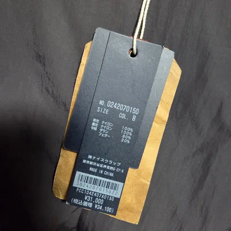 12번째 상품 이미지