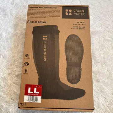 새상품 그린마스터 장화 크림슨 LL 가드닝