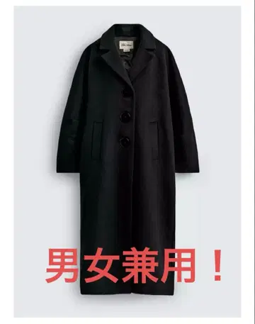 새상품 ZARA 해리 램버트 콜라보 롱 코트