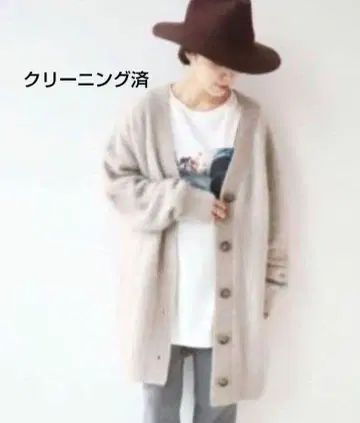 플라주 plage 퍼 가디건 베이지 클리닝 완료