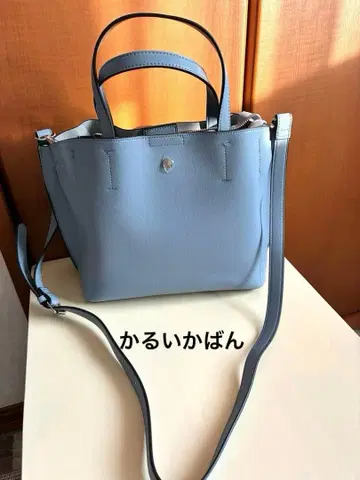 레가토 라르고 가벼운 가방 블루